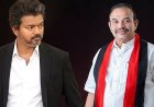 இனிகோ இருதயராஜ் தாக்கல் செய்த தேர்தல் மனு: குற்றச்சாட்டுகள் நிரூபிக்கப்பட்டால் மறுதேர்தலுக்கு வாய்ப்பு?