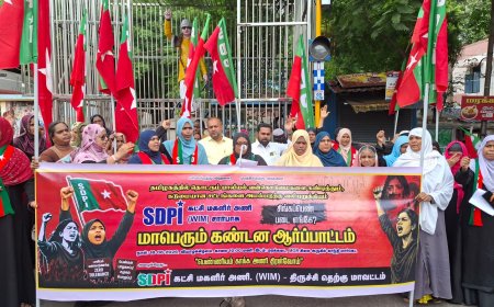 தமிழ்நாட்டில் அதிகரித்து வரும் பாலியல் வன்கொடுமைகளை கண்டித்து எஸ்.டி.பி.ஐ மகளிர் அணியினர் ஆர்ப்பாட்டம்