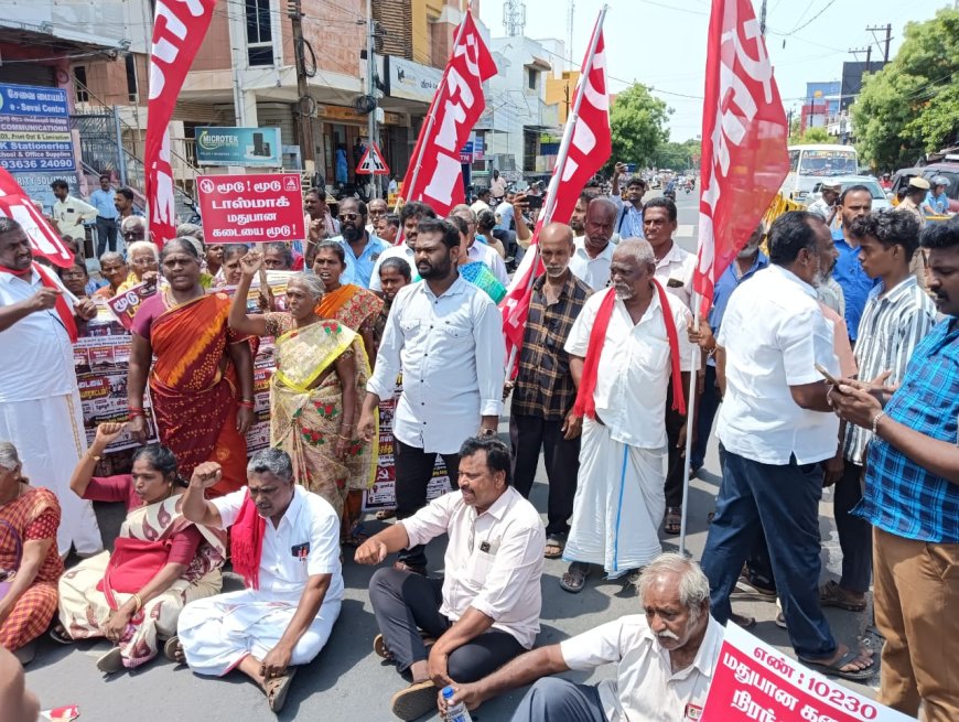போக்குவரத்து மிகுந்த பகுதியில் உள்ள டாஸ்மாக் கடையை மூட வலியுறுத்தி கம்யூனிஸ்ட் கட்சியினர் சாலை மறியல்