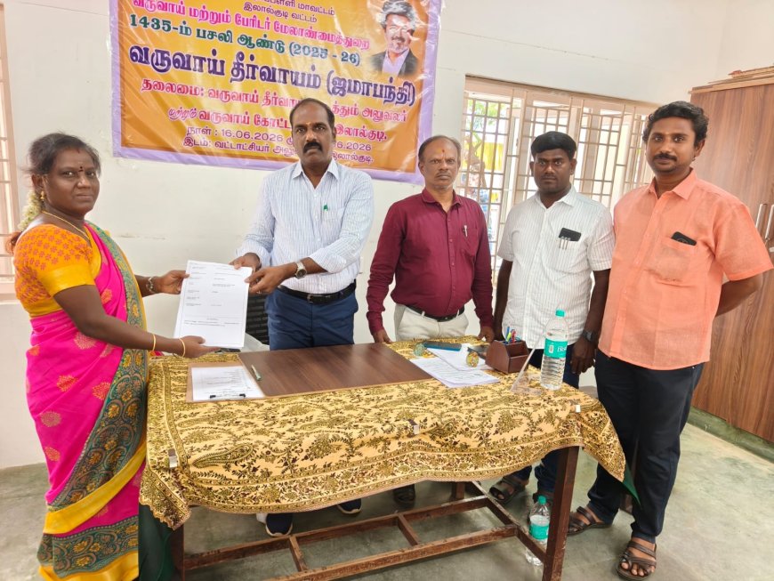லால்குடி வட்டாட்சியர் அலுவலகத்தில் ஜமாபந்தி: 70 மனுக்கள் பெறப்பட்டு 20 பேருக்கு உடனடியாக பட்டா விநியோகம்!